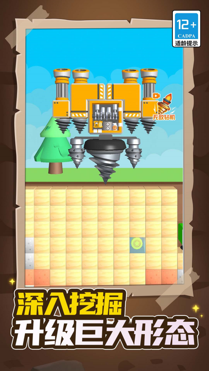 ����С����С��Ϸv1.4.0 �ٷ���