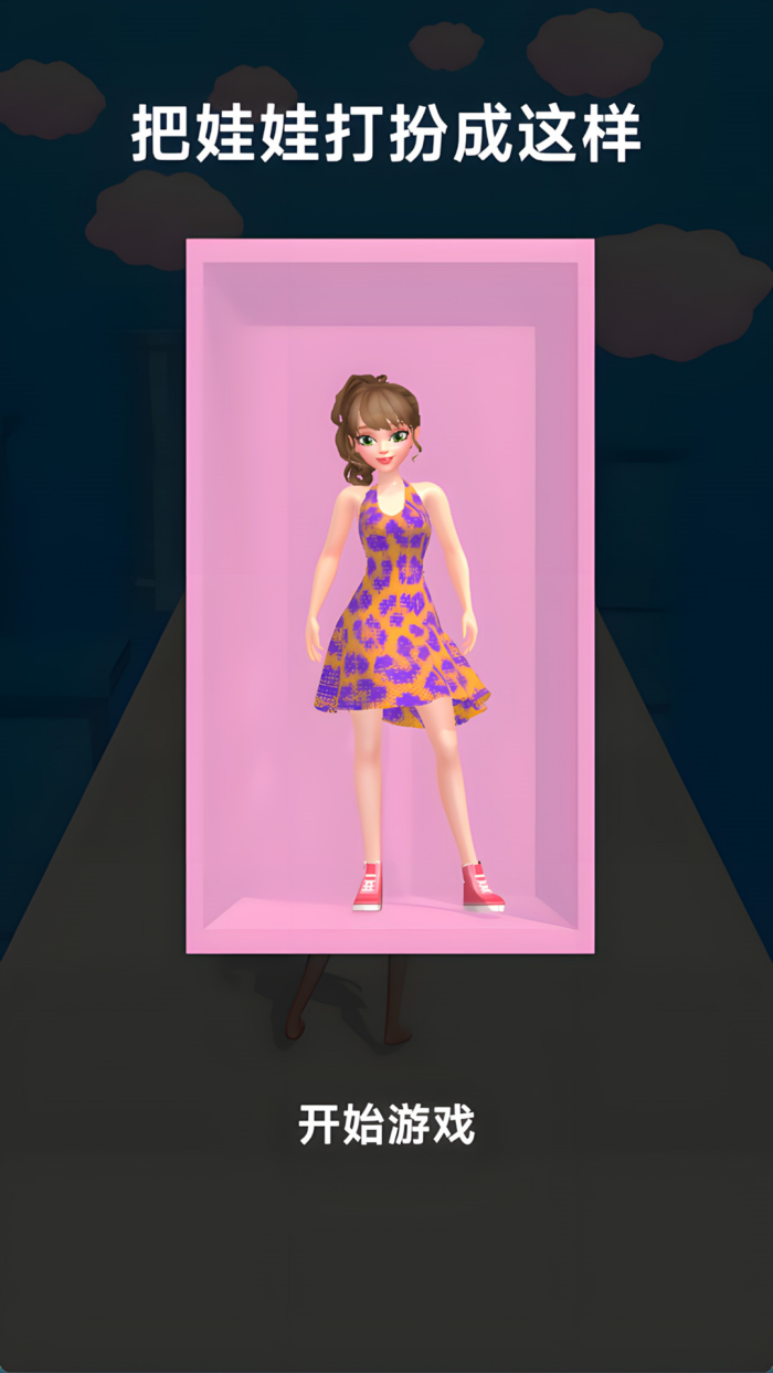 ��Ů���ɴ�����С��Ϸv1.1.2 �ֻ���