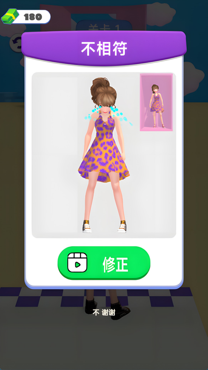 ��Ů���ɴ�����С��Ϸv1.1.2 �ֻ���