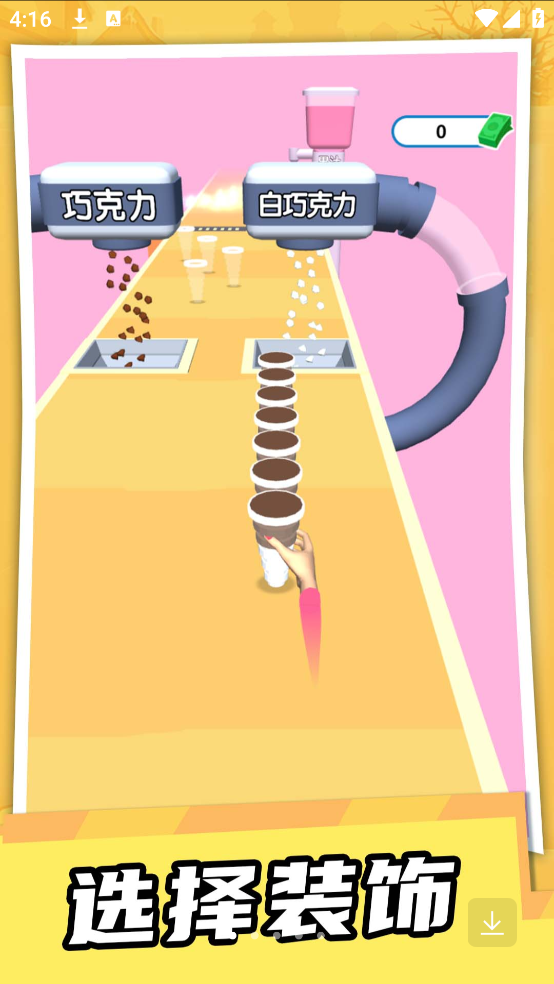 ˮ����������Ϸv1.3.0 ���İ�