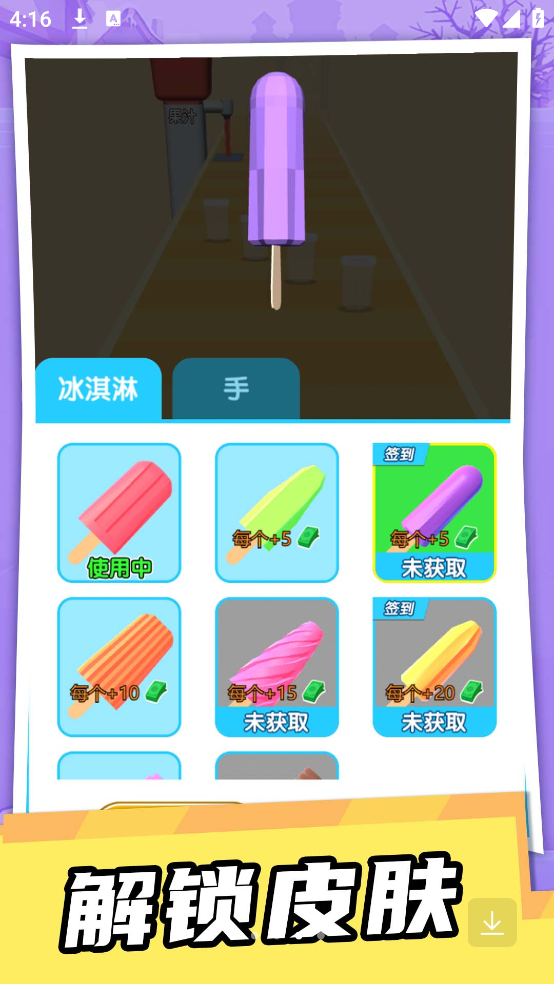 ˮ����������Ϸv1.3.0 ���İ�