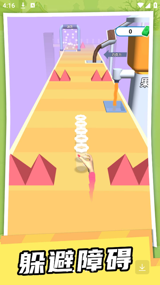 ˮ����������Ϸv1.3.0 ���İ�