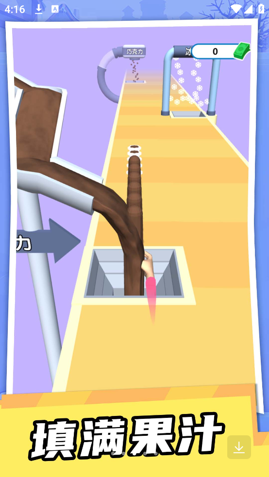 ˮ����������Ϸv1.3.0 ���İ�