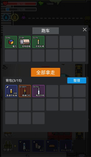 �Ҷ���Ӣ��Ϸv1.0 ���°�