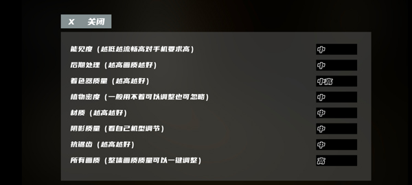 �򿪺���6�ֻ���(OpenTheBackrooms6)v0.1 ��׿��