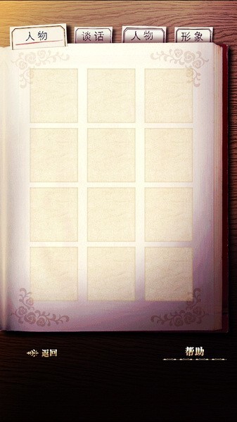 ��ͥ��֪�������İ��ֻ�������v1.0.6 ���°�