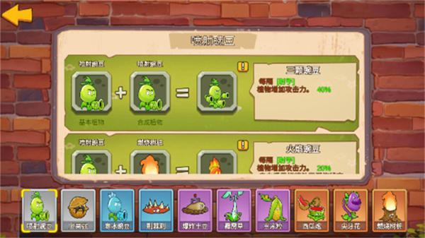 ֲ���ս��ʬmini���ֻ�����v0.0 ��׿��