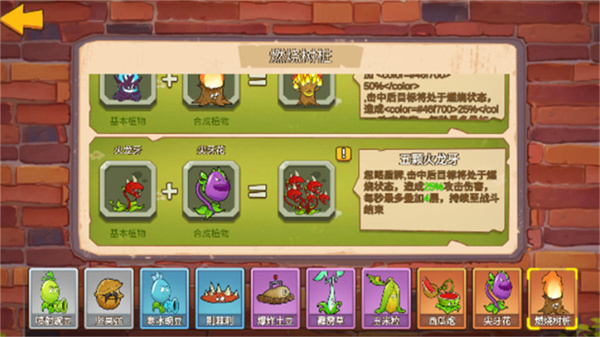 ֲ���ս��ʬmini���ֻ�����v0.0 ��׿��