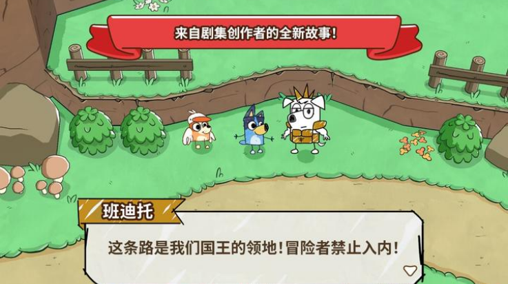 ��³��Ѱ�ҽ�ʵ�ð����Ϸ1.1.3