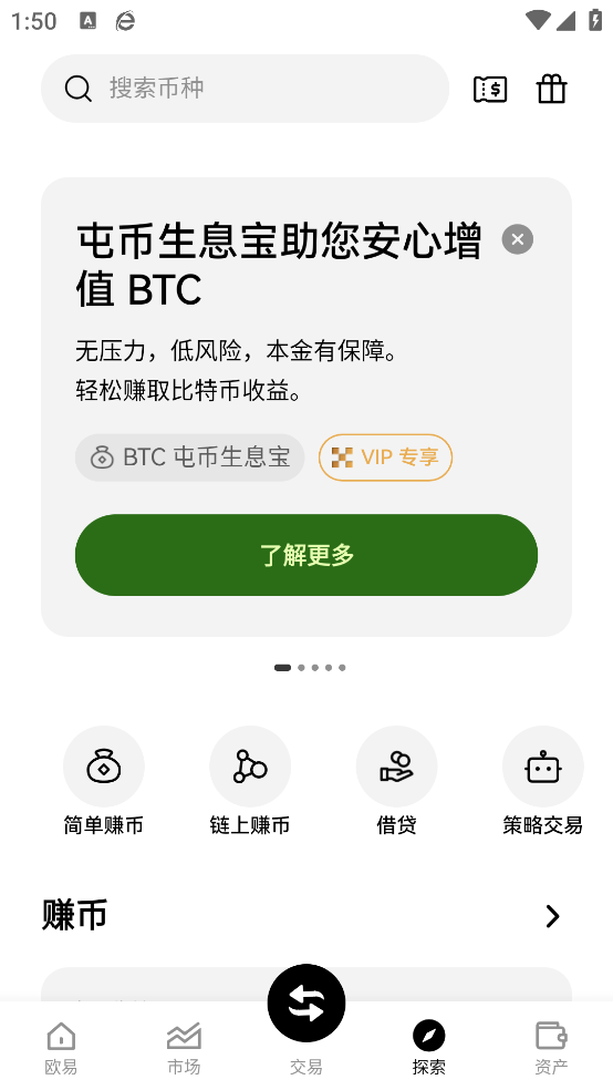 okek������app�ٷ��������°汾v6.150.0 ���İ�