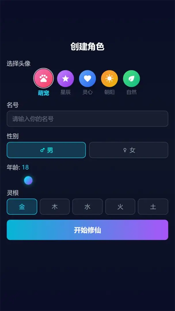 ��������ɶ���Ϸv1.0.0 ��׿��