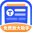 ��ѷŴ�����appv2.0.3 ���°�