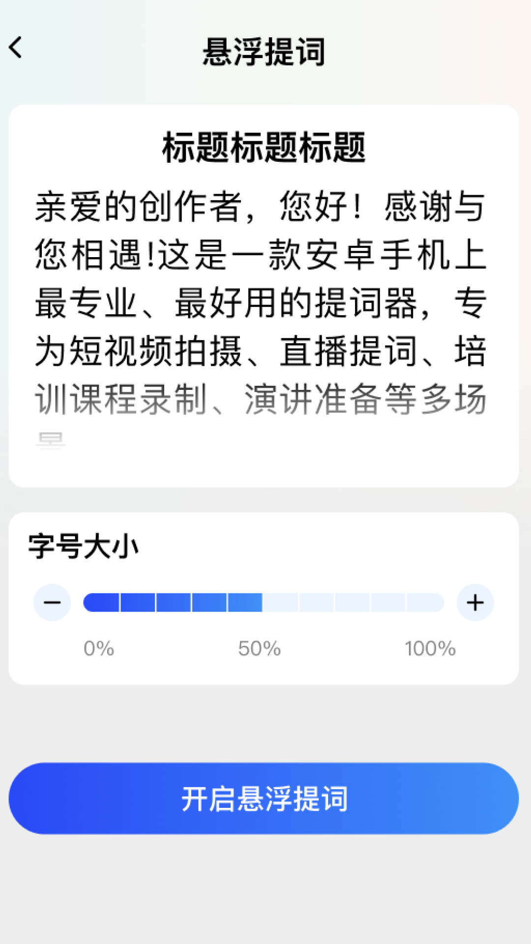 ��ѷŴ�����appv2.0.3 ���°�