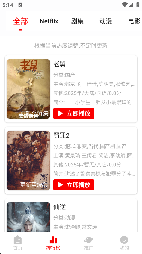 ��С��Ӱ��2026���°汾v2.2.8 ��׿��