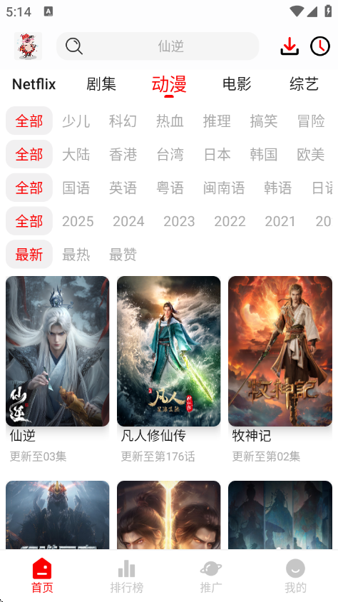 ��С��Ӱ��2026���°汾v2.2.8 ��׿��