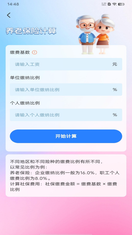 �籣һ������appv1.0.6 ��׿��