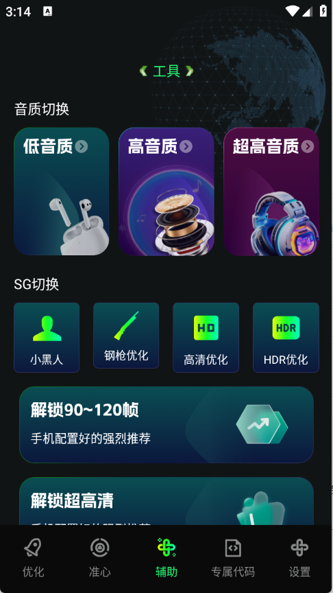 ​�����޸�������Ѱ�v1.0.0 ���°�