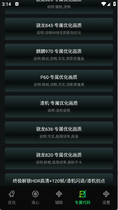 ​�����޸�������Ѱ�v1.0.0 ���°�