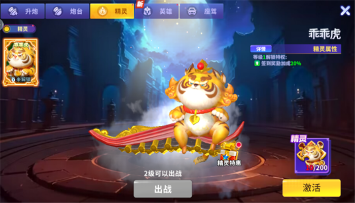 ����ָ�Ⲷ��ٷ�����°�����v10.2.0.0 �ֻ���