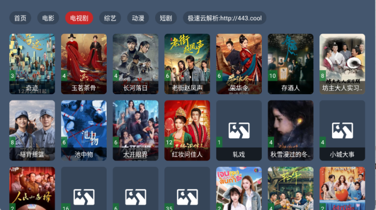 ������ӰԺtv��v2.1.2 ���°�