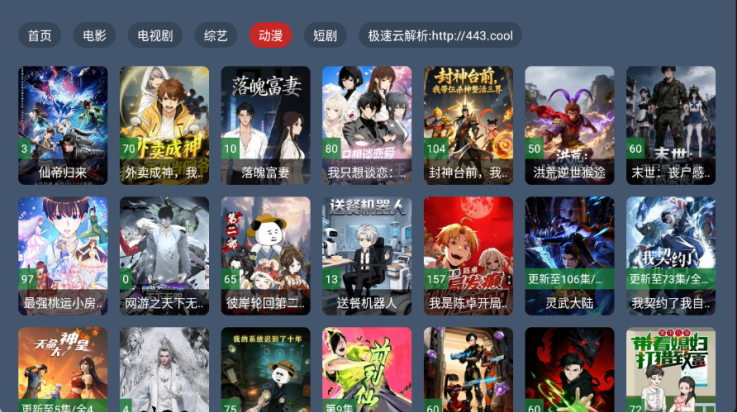 ������ӰԺtv��v2.1.2 ���°�