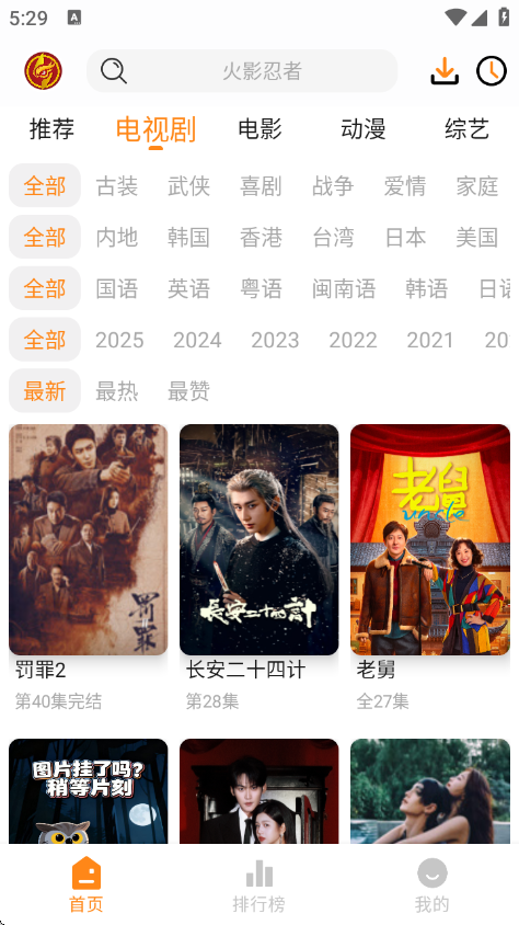 èͷӥӰ��app���°�v1.0.0 ��׿��