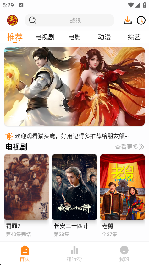 èͷӥӰ��app���°�v1.0.0 ��׿��