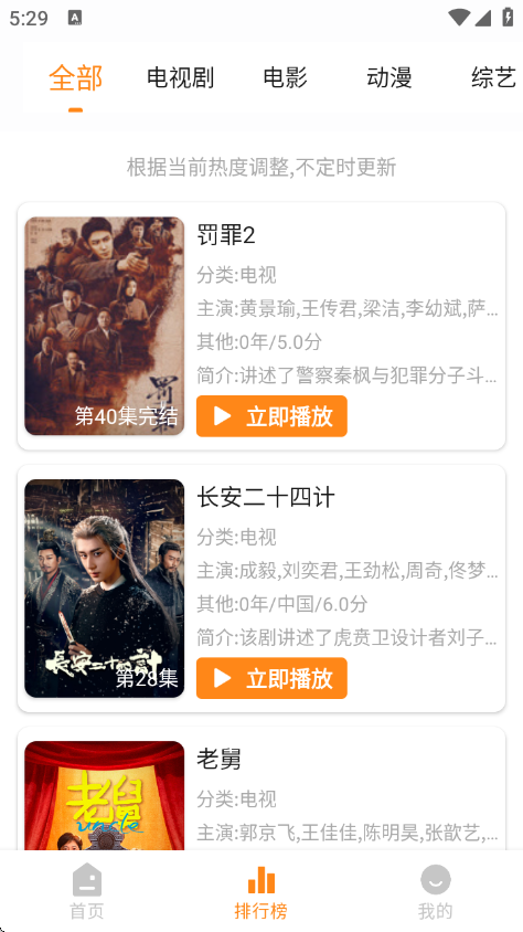 èͷӥӰ��app���°�v1.0.0 ��׿��