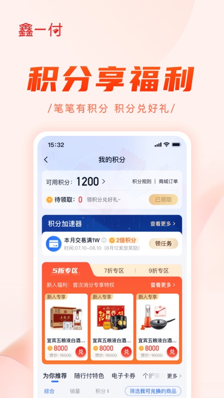 ��һ������v3.5.8 ��׿��