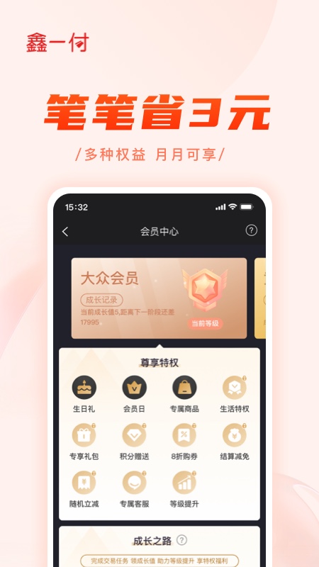 ��һ������v3.5.8 ��׿��