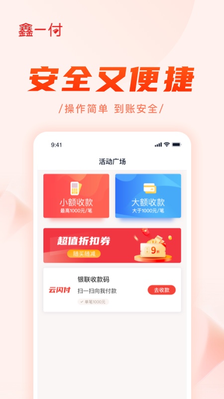 ��һ������v3.5.8 ��׿��