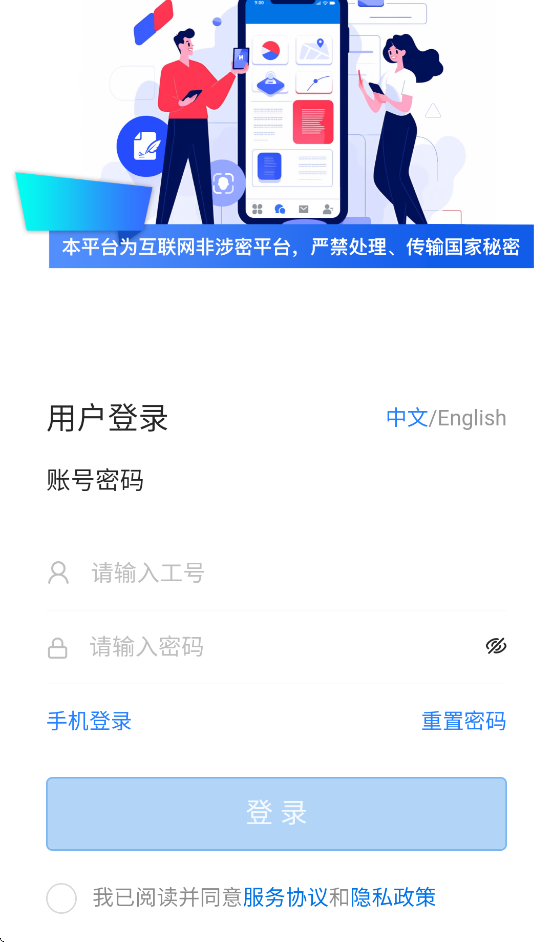 ihaier2.0�ٷ�����v5.22.6 ��׿��