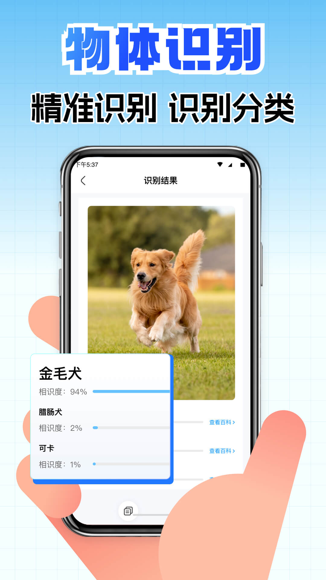 ȫ��ɨ��CS appv2.9.0 ���°�