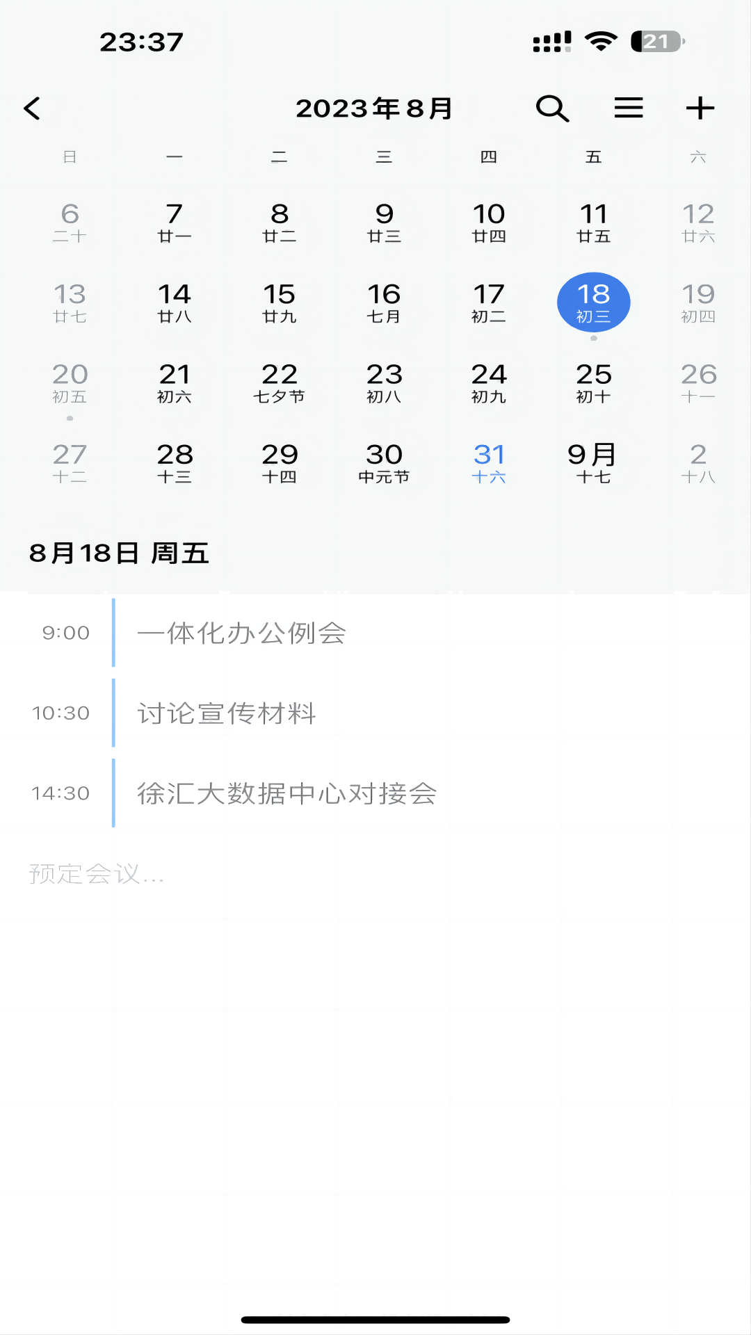 ���������������v3.3.0 ���°�