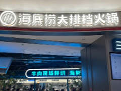 �����̴��ŵ������ʲô �����̴��ŵ�����뺣������ʲô����