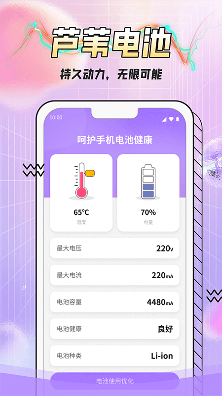 «έ���appv1000 ���°�