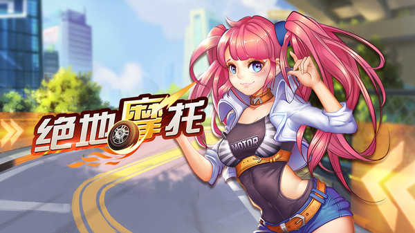 speedmoto�ֻ���Ϸ(����Ħ��)v1.0.10 �ֻ���