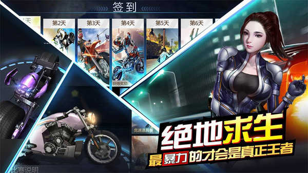 speedmoto�ֻ���Ϸ(����Ħ��)v1.0.10 �ֻ���