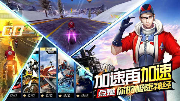 speedmoto�ֻ���Ϸ(����Ħ��)v1.0.10 �ֻ���
