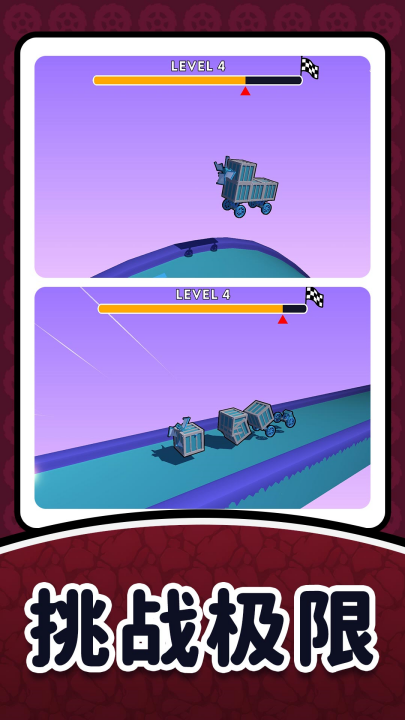 ģ�⼫�޿����ֻ���v2.1.1 ��׿��