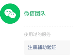 ΢���Ŷ�Ͷ�ߵ绰�Ƕ��� ΢���Ŷ�Ͷ�߶Է���֪����