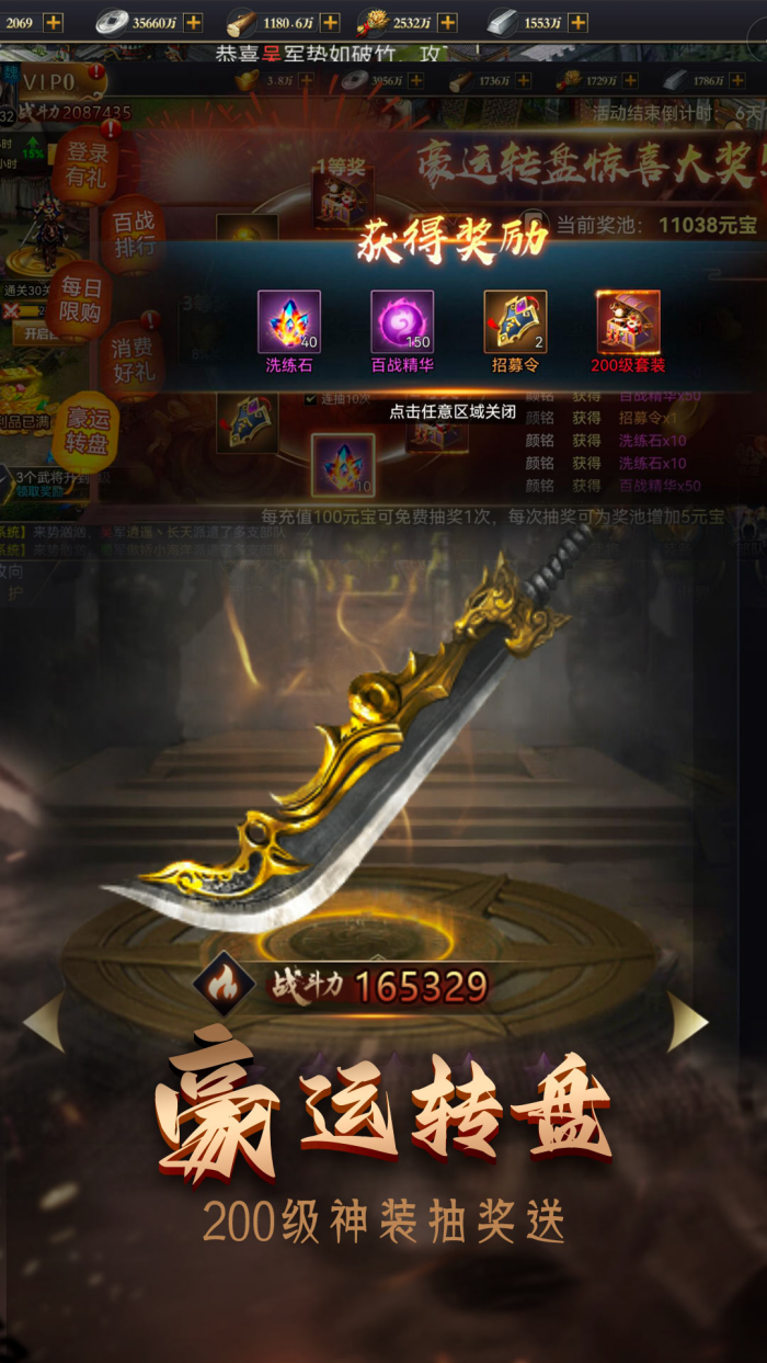 ��������־��Ϸv4.01.17 ��׿��