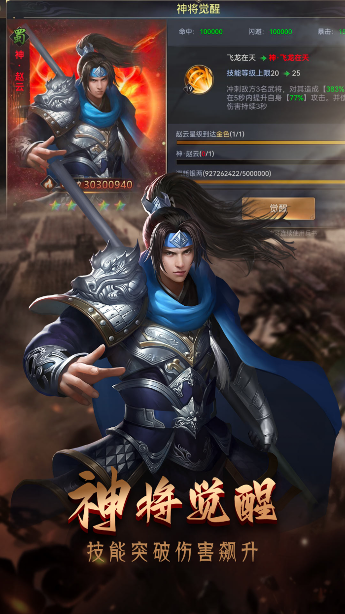 ��������־��Ϸv4.01.17 ��׿��