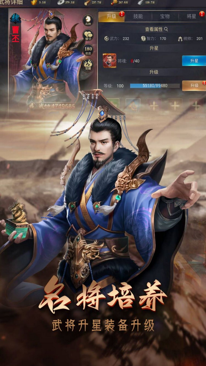 ��������־��Ϸv4.01.17 ��׿��