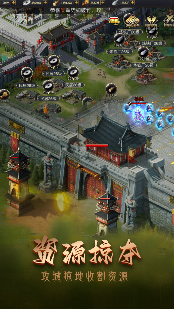 ��������־��Ϸv4.01.17 ��׿��