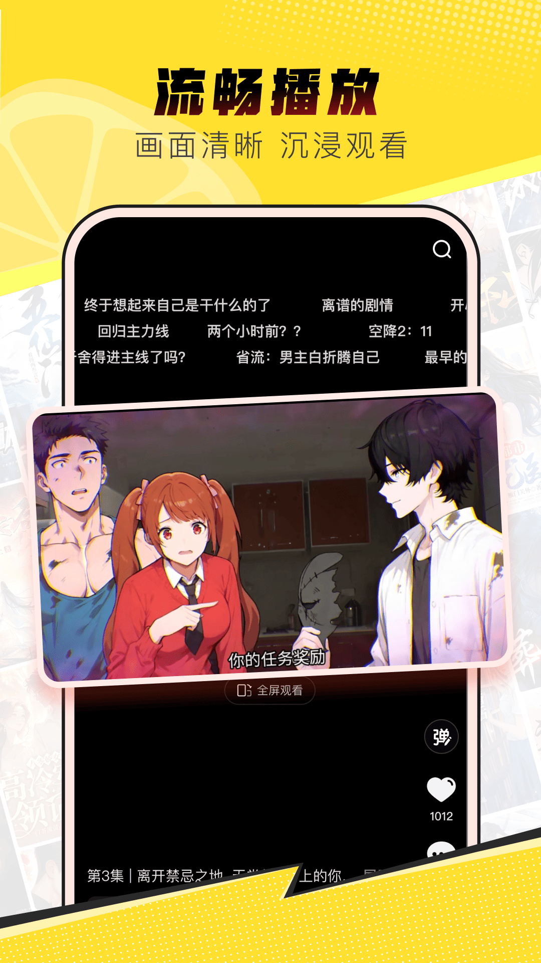 ����������ٷ�����v1.0.1.10 ���°�