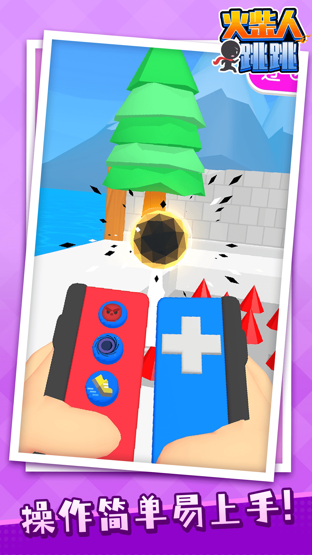 �����������Ϸv1.1.3 vivo��