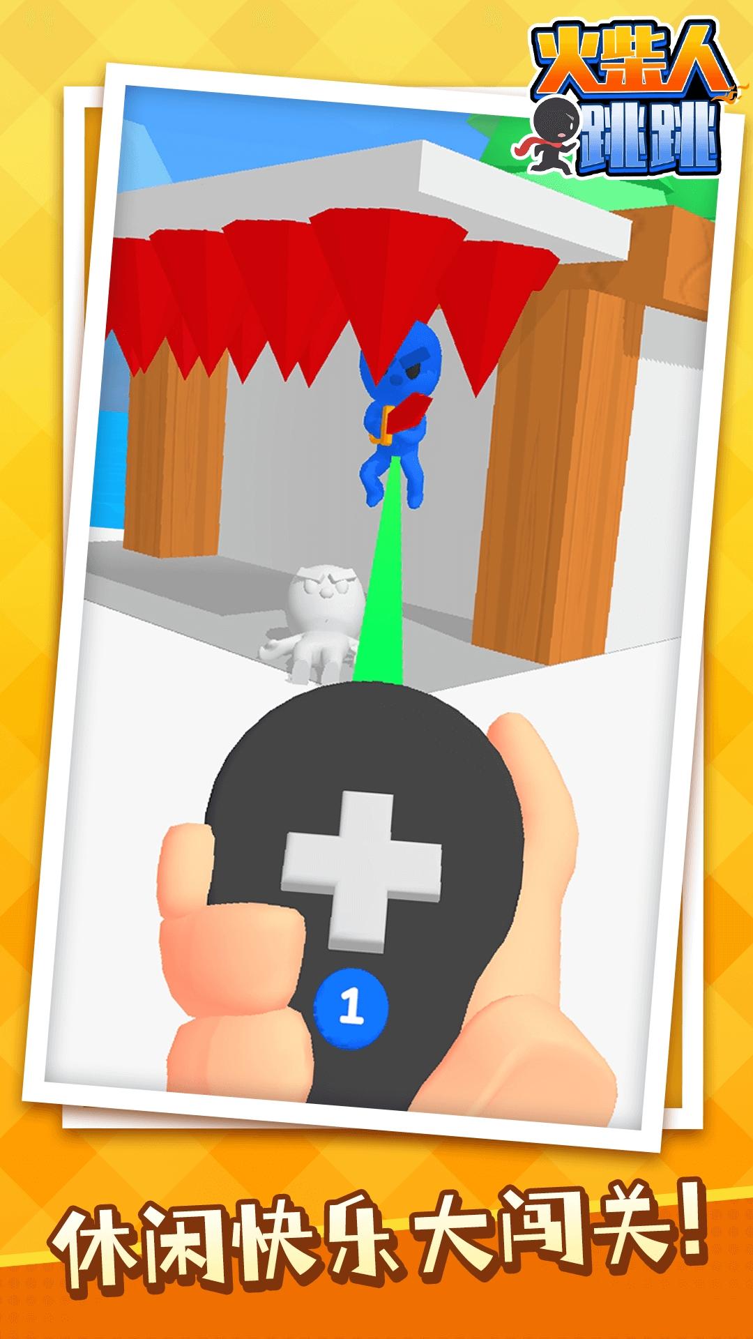 �����������Ϸv1.1.3 vivo��