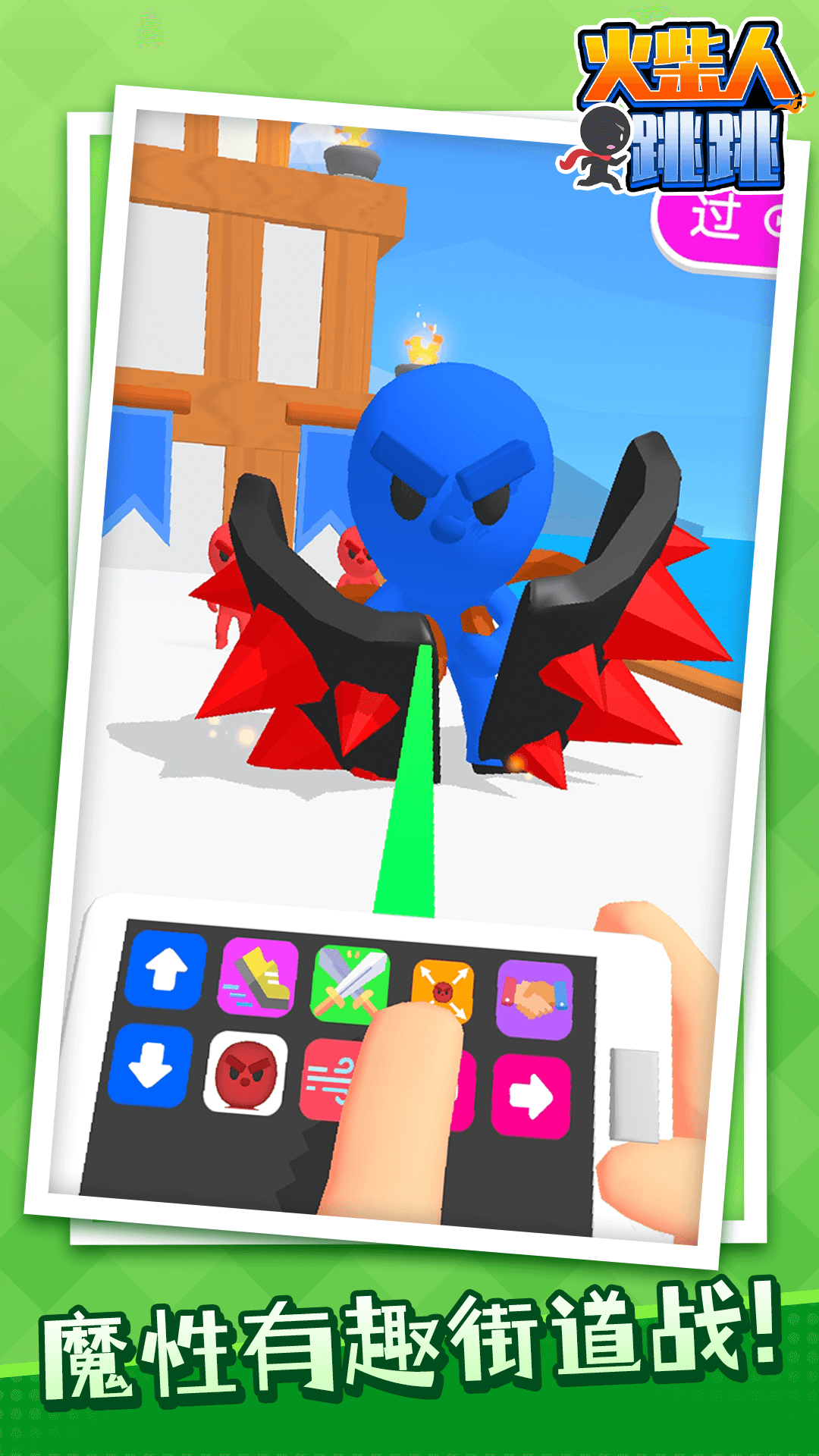 �����������Ϸv1.1.3 vivo��