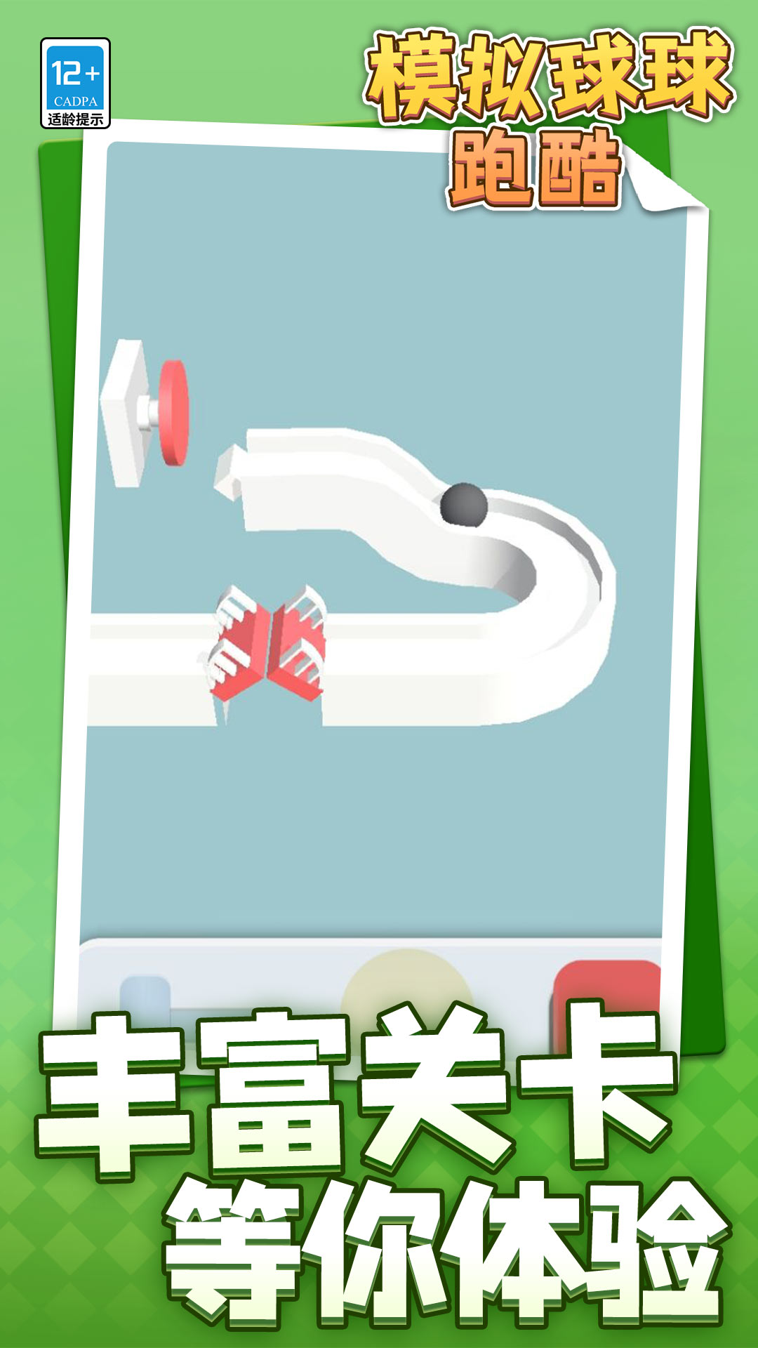 ģ�������ܿ��ֻ���v1.1.3 ��׿��